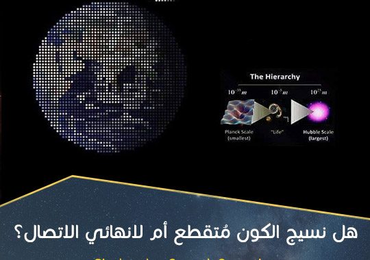 لون الشمس